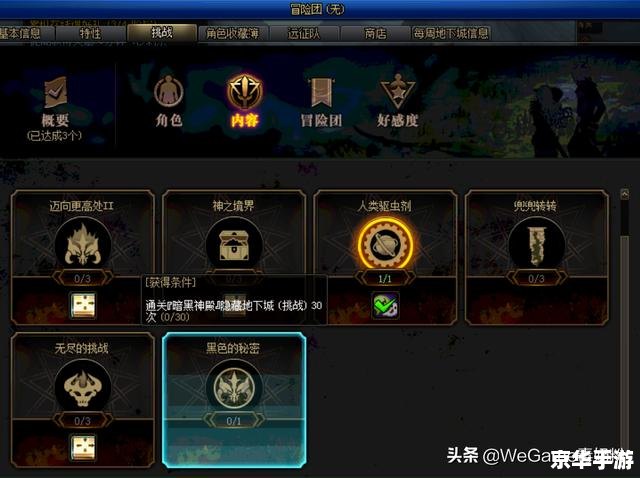 为什么dnf打不开 建议:《DNF无法启动原因分析及解决方案》 为什么dnf打不开 建议:《DNF无法启动原因分析及解决方案》