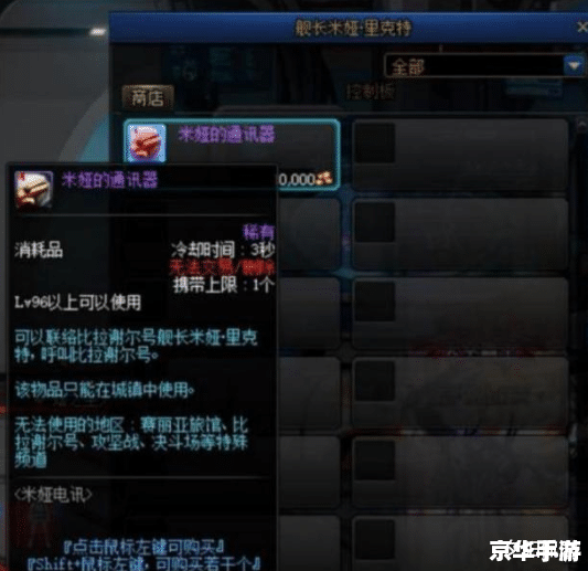 为什么dnf打不开 建议:《DNF无法启动原因分析及解决方案》 为什么dnf打不开 建议:《DNF无法启动原因分析及解决方案》