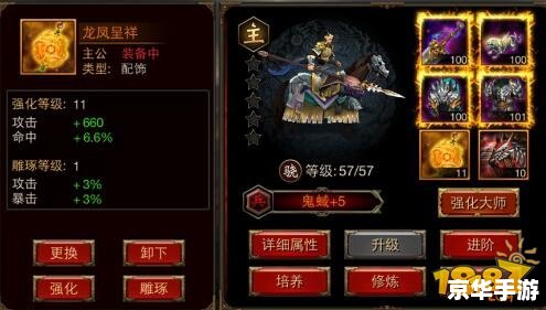 【三国群英传8秘籍】游戏分析及秘籍指南 【三国群英传8秘籍】游戏分析及秘籍指南