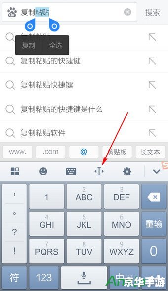 搜狗手机输入法怎么安装 搜狗手机输入法安装教程 搜狗手机输入法怎么安装 搜狗手机输入法安装教程