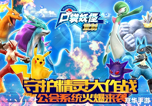 赛尔号融合精灵大全——探索与战斗的终极武器! 赛尔号融合精灵大全——探索与战斗的终极武器!