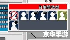 热血英豪公号 热血英豪公号