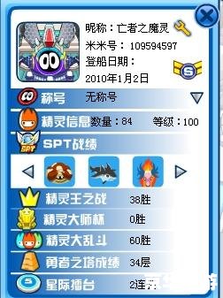 热血英豪公号 热血英豪公号