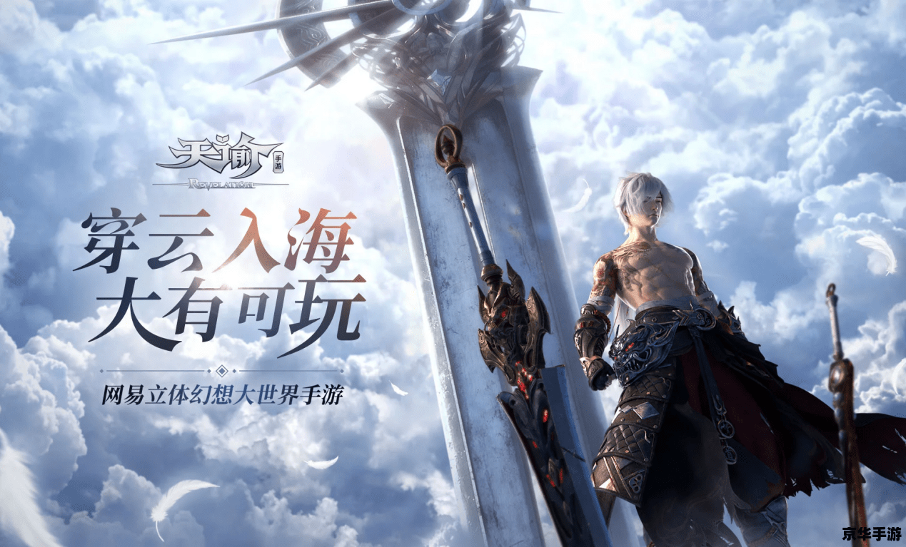建议：《网游之东成西就：虚拟世界的奇幻冒险》