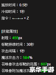 DNF召唤献祭流:探究与攻略 DNF召唤献祭流:探究与攻略