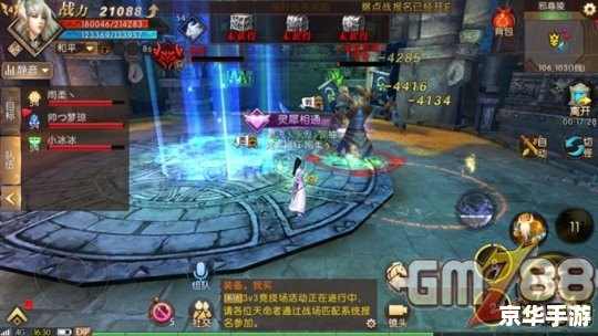 建议：《轩辕传奇法师：探秘与战斗的终极魔法掌控者》
