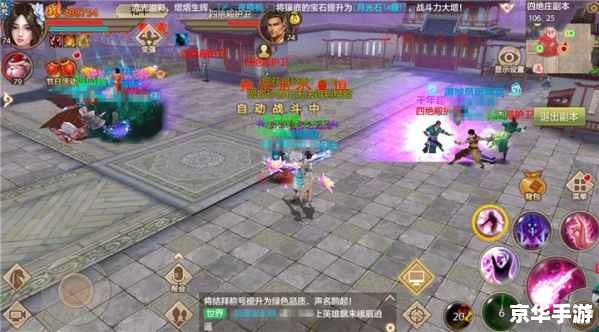 天龙八部四绝庄：经典武侠游戏中的独特场景