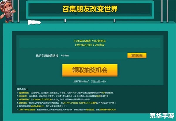 【迷你世界抽抽乐】游戏介绍及分析