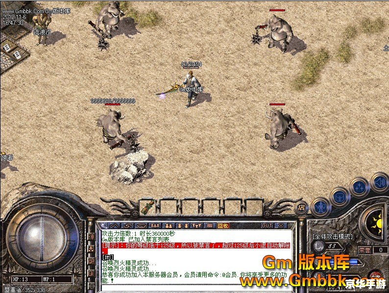 【传奇外传sf】游戏分析 【传奇外传sf】游戏分析