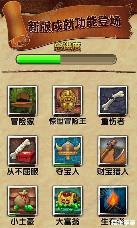 神庙逃亡2存档:游戏乐趣与技巧解析 神庙逃亡2存档:游戏乐趣与技巧解析