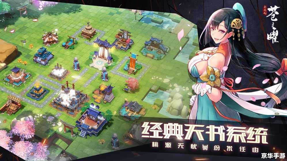 轩辕剑 游戏 建议:《轩辕剑:传奇再现,探索与战斗的终极体验》 轩辕剑 游戏 建议:《轩辕剑:传奇再现,探索与战斗的终极体验》