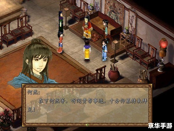 轩辕剑 游戏 建议:《轩辕剑:传奇再现,探索与战斗的终极体验》 轩辕剑 游戏 建议:《轩辕剑:传奇再现,探索与战斗的终极体验》