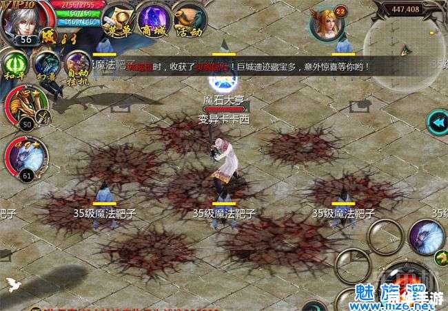 【魔域2.5】游戏分析及亮点 【魔域2.5】游戏分析及亮点