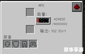 【我的世界工业合成表】游戏内容及分析 【我的世界工业合成表】游戏内容及分析