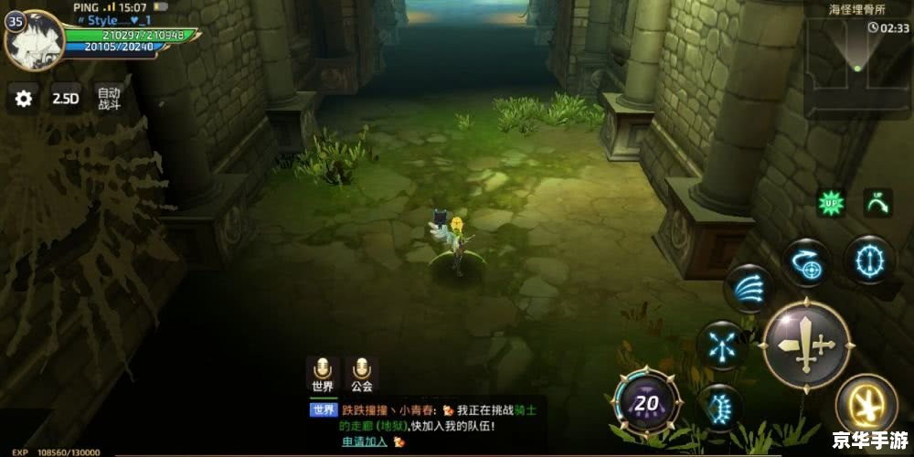 龙之谷 剑圣 建议:《龙之谷剑圣:剑术之巅,龙谷传奇再现》 龙之谷 剑圣 建议:《龙之谷剑圣:剑术之巅,龙谷传奇再现》