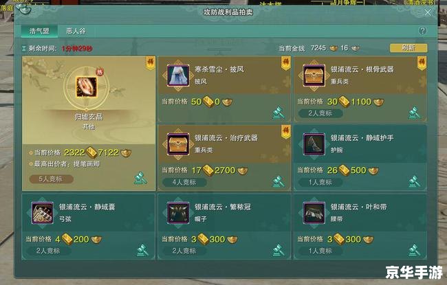 囧魂修改器——游戏玩家的利器