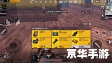 【绝地求生年兽模式】—— 新春佳节,激战年兽,赢取丰厚奖励 【绝地求生年兽模式】—— 新春佳节,激战年兽,赢取丰厚奖励