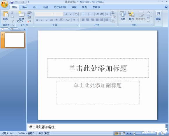 office 2003 精简版 Office 2003精简版：高效办公的必备工具