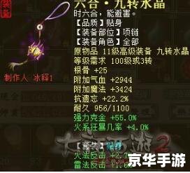 【大话2残梦】游戏分析 【大话2残梦】游戏分析