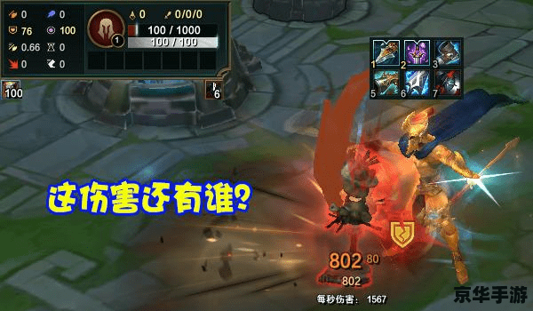 建议:《LOL暗黑元首悉数登场:技能、战略与英雄传奇》 建议:《LOL暗黑元首悉数登场:技能、战略与英雄传奇》