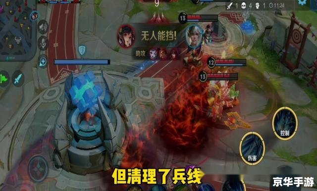 建议：《王者荣耀绝悟第五关攻略大全》