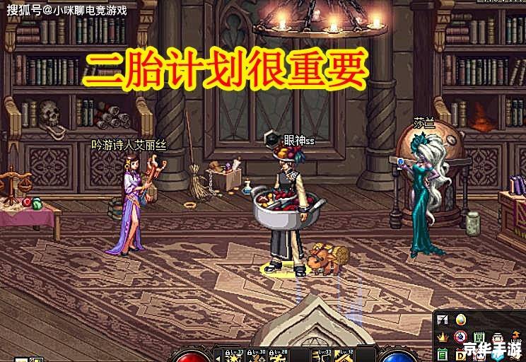 建议:《DNF希苏拉:探秘与战斗的终极体验》 建议:《DNF希苏拉:探秘与战斗的终极体验》