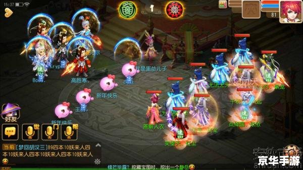 建议：《梦幻西游手游官网》——经典再现，掌中重温西游情