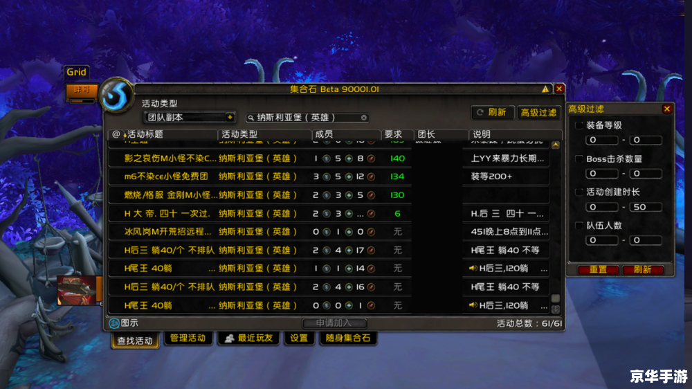 【魔兽局域网搜索器】—— 魔兽玩家的必备工具 【魔兽局域网搜索器】—— 魔兽玩家的必备工具