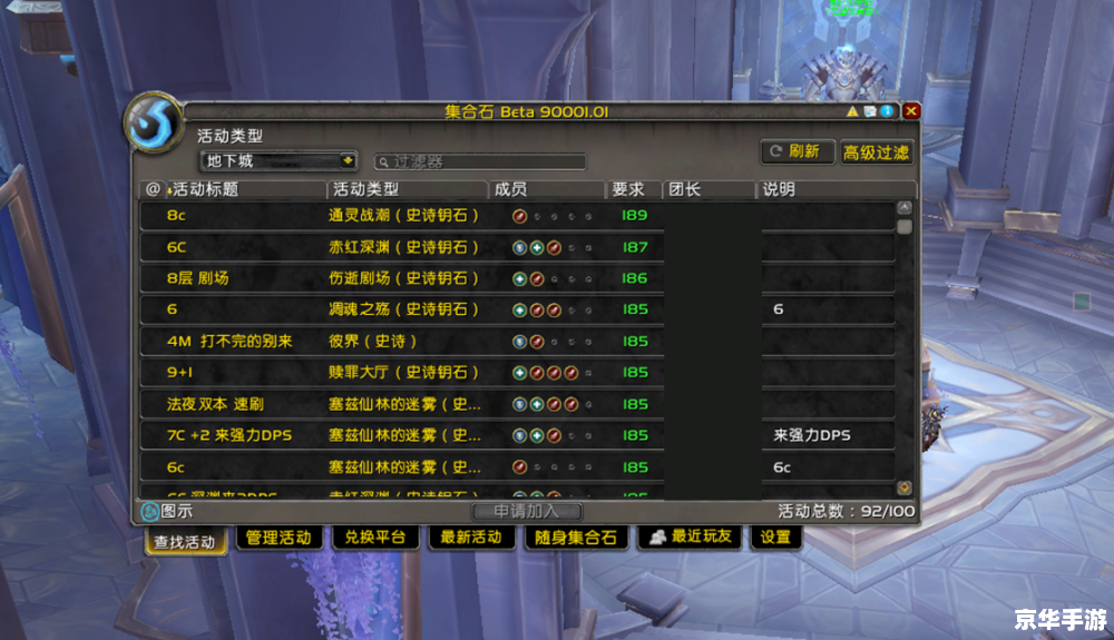 【魔兽局域网搜索器】—— 魔兽玩家的必备工具 【魔兽局域网搜索器】—— 魔兽玩家的必备工具
