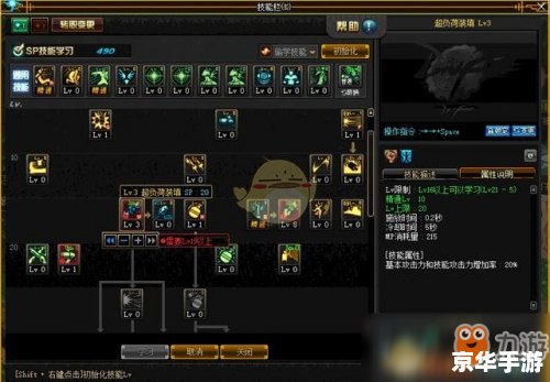 DNF技能冷却补丁:优化游戏体验的必备工具 DNF技能冷却补丁:优化游戏体验的必备工具