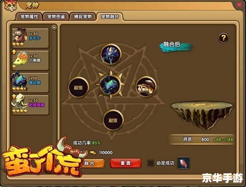 神仙道新服开启，探索与战斗的全新篇章