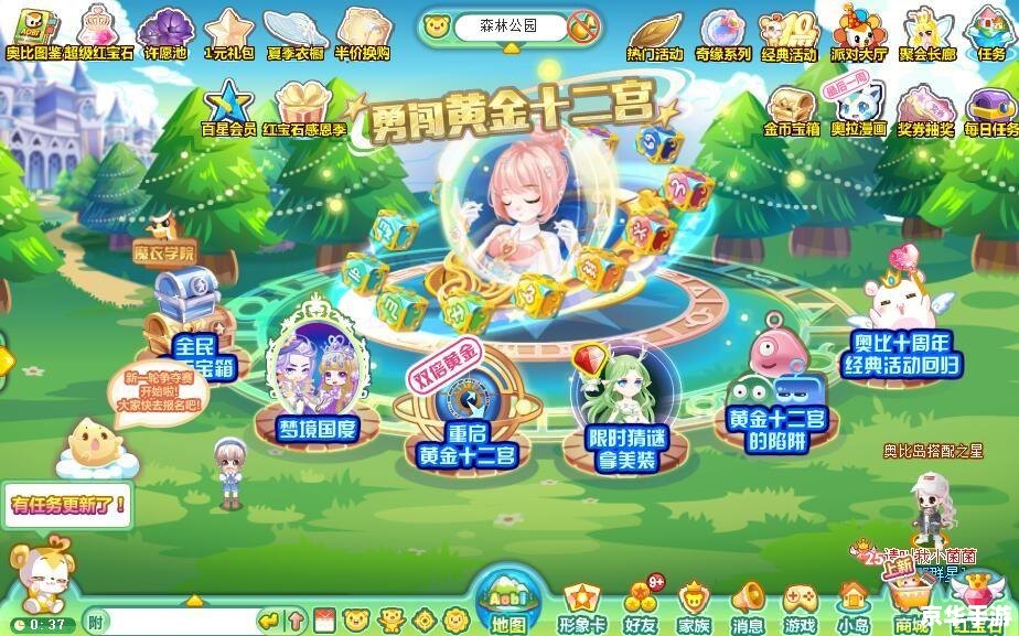 奥比岛第三宫攻略——掌握技巧,轻松通关 奥比岛第三宫攻略——掌握技巧,轻松通关