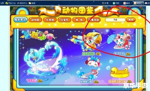 奥比岛第三宫攻略——掌握技巧，轻松通关