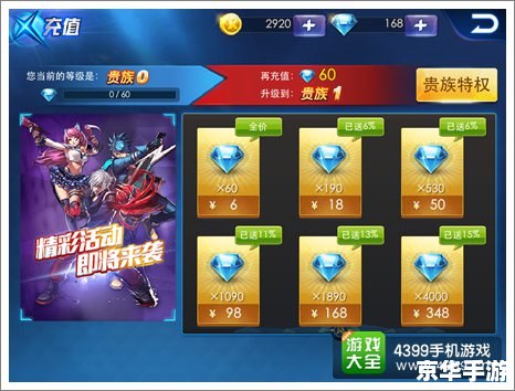 建议：《炫斗之王激活码领取全攻略，轻松上手畅玩不停！》