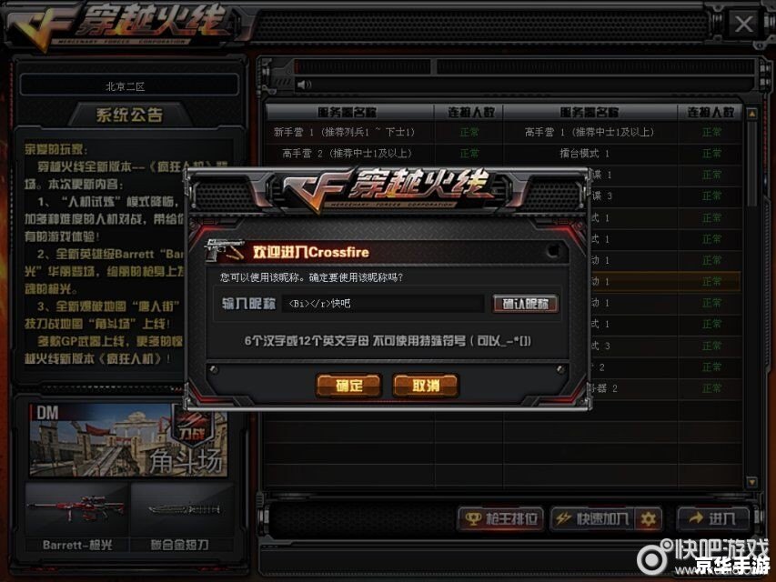 CF卡BUG教程:揭秘与探讨 CF卡BUG教程:揭秘与探讨