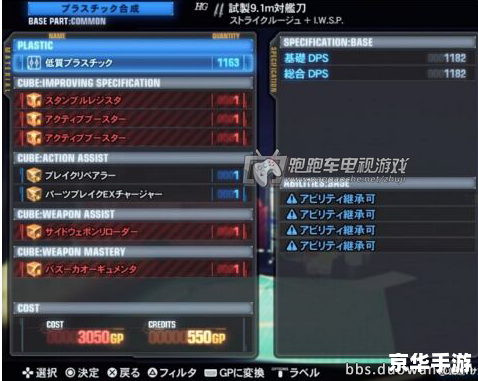 CF卡BUG教程:揭秘与探讨 CF卡BUG教程:揭秘与探讨