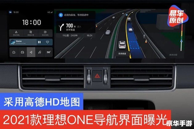 高德地图2021最新版怎么用导航手机版 高德地图2021最新版手机版导航使用指南 高德地图2021最新版怎么用导航手机版 高德地图2021最新版手机版导航使用指南