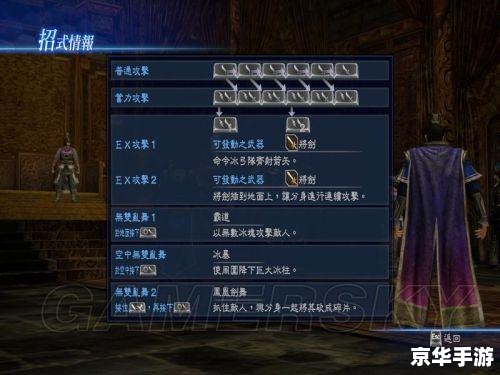 【千本帝国】游戏分析 【千本帝国】游戏分析