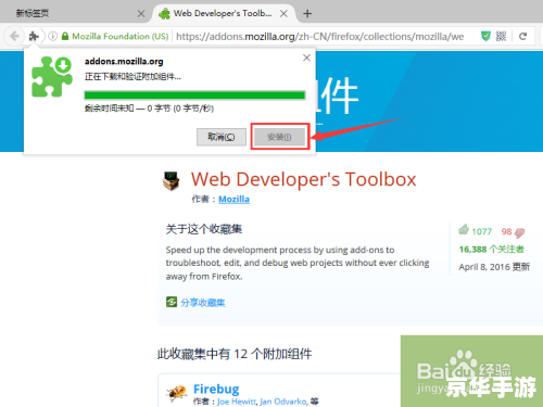 firefox浏览器官方怎么安装 如何在您的计算机上安装Firefox浏览器 firefox浏览器官方怎么安装 如何在您的计算机上安装Firefox浏览器