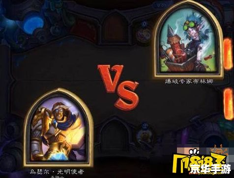 炉石传说冒险模式英雄难度:终极挑战与精彩策略 炉石传说冒险模式英雄难度:终极挑战与精彩策略