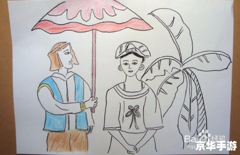 三月三绘画 建议：