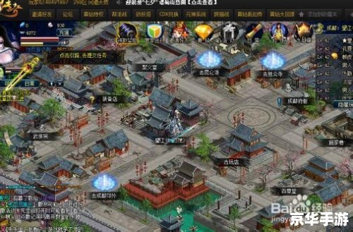 蜀山传奇技能搭配:探索与战斗的终极策略 蜀山传奇技能搭配:探索与战斗的终极策略