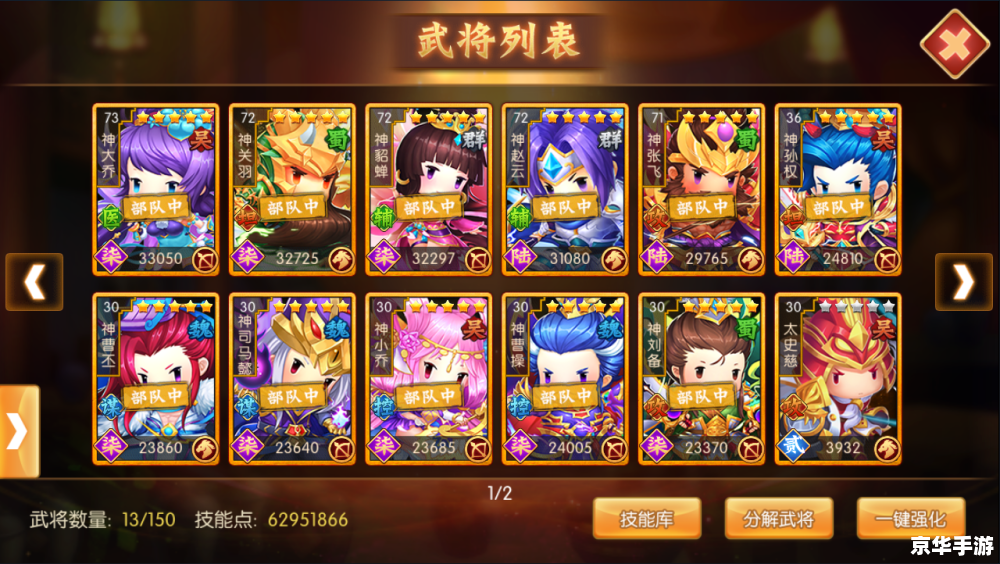 三国战记出招表 【三国战记】出招表悉数登场:探索与战斗的终极指南 三国战记出招表 【三国战记】出招表悉数登场:探索与战斗的终极指南