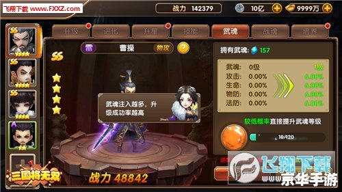 三国战记出招表 【三国战记】出招表悉数登场:探索与战斗的终极指南 三国战记出招表 【三国战记】出招表悉数登场:探索与战斗的终极指南