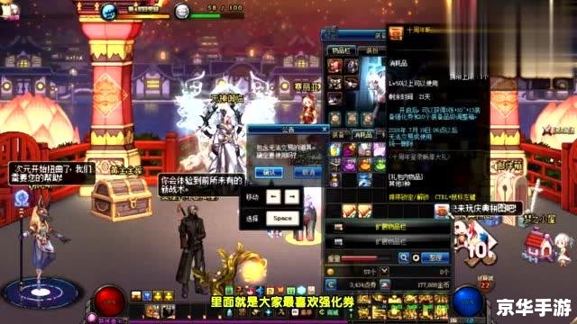 DNF管家礼包悉数登场:探索与战斗的终极助力 DNF管家礼包悉数登场:探索与战斗的终极助力