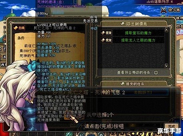 DNF管家礼包悉数登场:探索与战斗的终极助力 DNF管家礼包悉数登场:探索与战斗的终极助力