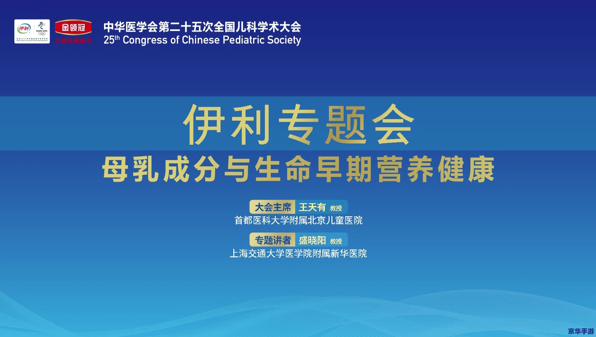 官居几品的深度解析与实用指南 官居几品的深度解析与实用指南