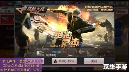 【CF11月活动大全】火线激战，豪礼不停歇！