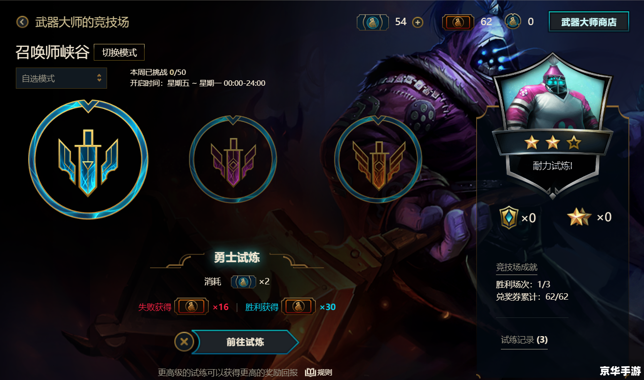 多玩lol怎么用 多玩LOL:全面掌握游戏技巧与策略 多玩lol怎么用 多玩LOL:全面掌握游戏技巧与策略