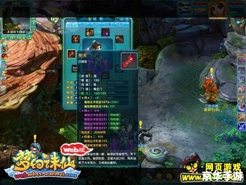 梦幻诛仙 化生 建议:《梦幻诛仙化生:探秘与战斗的终极体验》 梦幻诛仙 化生 建议:《梦幻诛仙化生:探秘与战斗的终极体验》